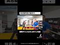 世界チャンピオンが震えた具志堅用高の動き #ボクシング