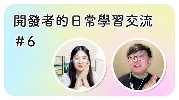 視覺化 easing 和 spring 動畫曲線 ＆ 一起來參加 ship-a-ton！- 日常學習交流大會＃6 feat. Shuhari