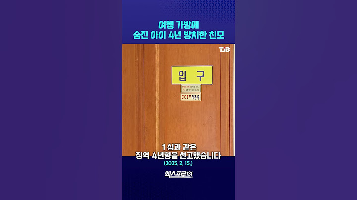 가족 몰래 출산하자... #shorts