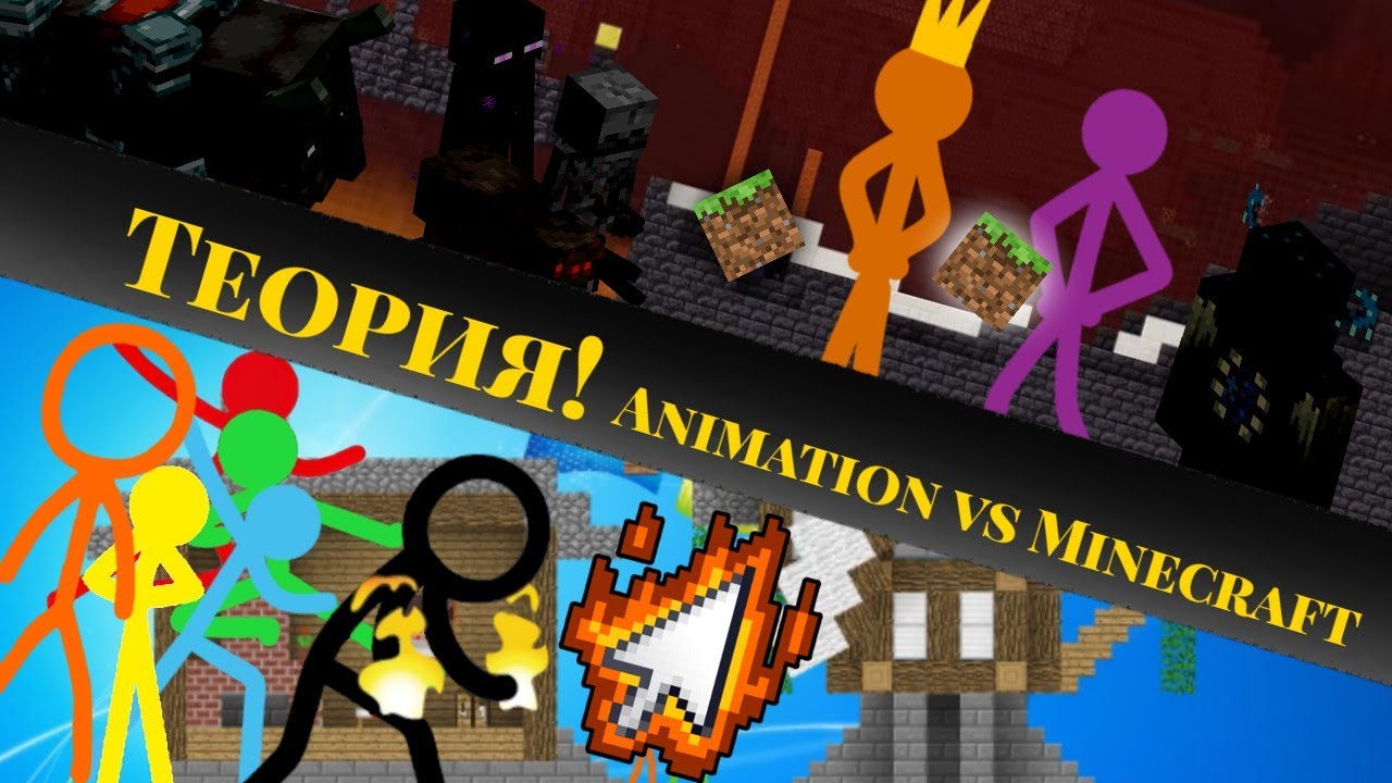 ЧТО БУДЕТ В 29 СЕРИИ? | | Animation VS Minecraft | | Анимация против ...