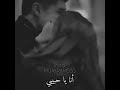 وماله لو ليله توهنا بعيد