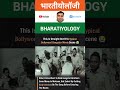 Fantastic tragedy in Bihar.#biharpolice #bihar