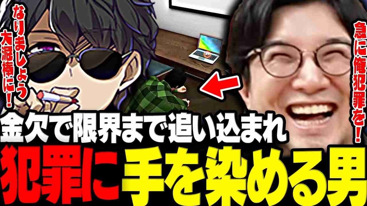 【VCR GTA】お金に困り果てた結果遂に悪の道に走る鉄塔さんwww【三人称/窃盗さん/ねこたつ/紫宮るな/ぼんじゅうる/赤髪のとも/ハセシン/釈迦/ドズル/VCR GTA/GTA5/切り抜き】