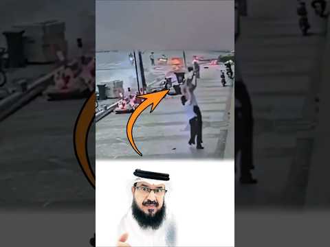 النجاة تأتي أحيان ا من أصغر مصادفات الحياة الطفل سقط ويد الشرطي كانت الملجأ اكسبلور Shorts