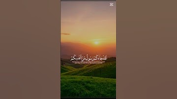 استمع وأرح قلبك 🌿💿 #القرآن_الكريم #تلاوة_خاشعة #المصحف #تلاوة_تهز_القلوب #عبدالباسط_عبدالصمد