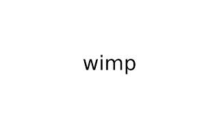 wimp #slang #slangs #english #meaning #meanings #definition #definitions