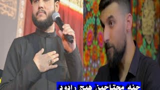 محمد الحلفي يكول البصرة تحتاج بعد ثنين من مرتضى حرب screenshot 5