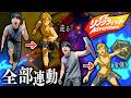 【雷カス編】全ての動きが連動する”リンクフィットアドベンチャー”で痩せまくるぞ!#12【ゼルダの伝説ブレスオブザワイルド】