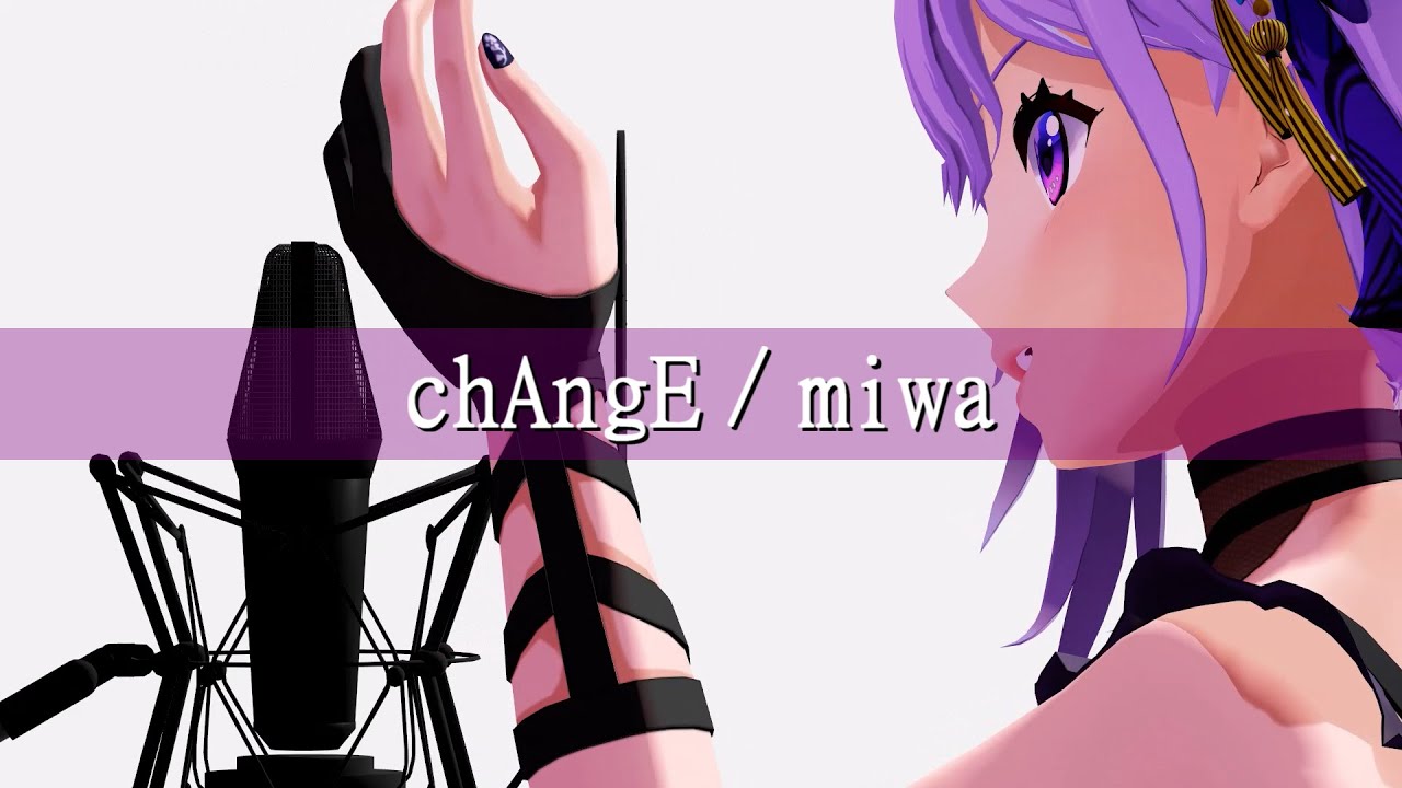 【歌ってみた】chAngE -和風ロックアレンジ- ／miwa (Covered by 朝ノ瑠璃)【TVアニメ「BLEACH」OPテーマ】