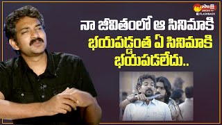 I Feared Before My Movie Release | RRR Director SS Rajamouli Interview @SakshiTvFlashBack