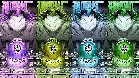 Temple Run 2 Chinese Version Lost Jungle Map Colour Challenge