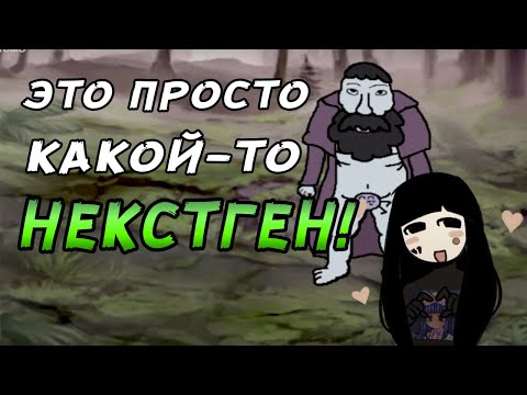 Видео: НЕКСТГЕН МОД НА ТЕРМИНУ НА НАШИХ ЭКРАНАХ (но есть нюанс...)