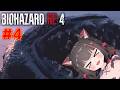 #4【BIOHAZARD RE:4】協会の鍵を探すとこから!!/バイオハザードRE:4【ちっせえねこ/個人Vtuber】