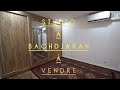 Vendu Studio à Bachdjerah à Vendre ستوديو صغير للبيع مع كل الوثائق 
