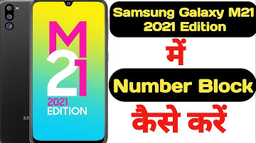 How to block any number in Samsung Galaxy M21 2021 || Samsung Galaxy M21 2021 Block Unblock ||
