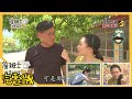 《詹姆士出走料理》出走東高雄：開鄉旗山、美濃與六龜 特搜你想不到的各種食材-第86集-2020/09/13