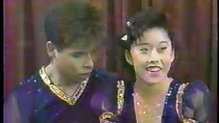 1989 US Figure Skating Championships