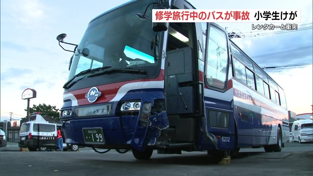 A bus on a school trip collides with a rental car, leaving