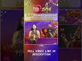 మహా అవతార్ నరసింహ సినిమాకి భారీగా కలెక్షన్స్ | Maha Avatar Narasimha Movie Earns Huge Collections |