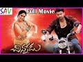 Sumanth chinnodu telugu full movie  charmi kaur venu madhav