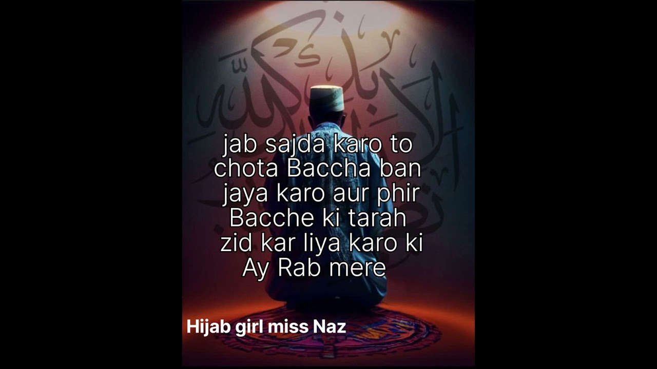 Sajda kro||