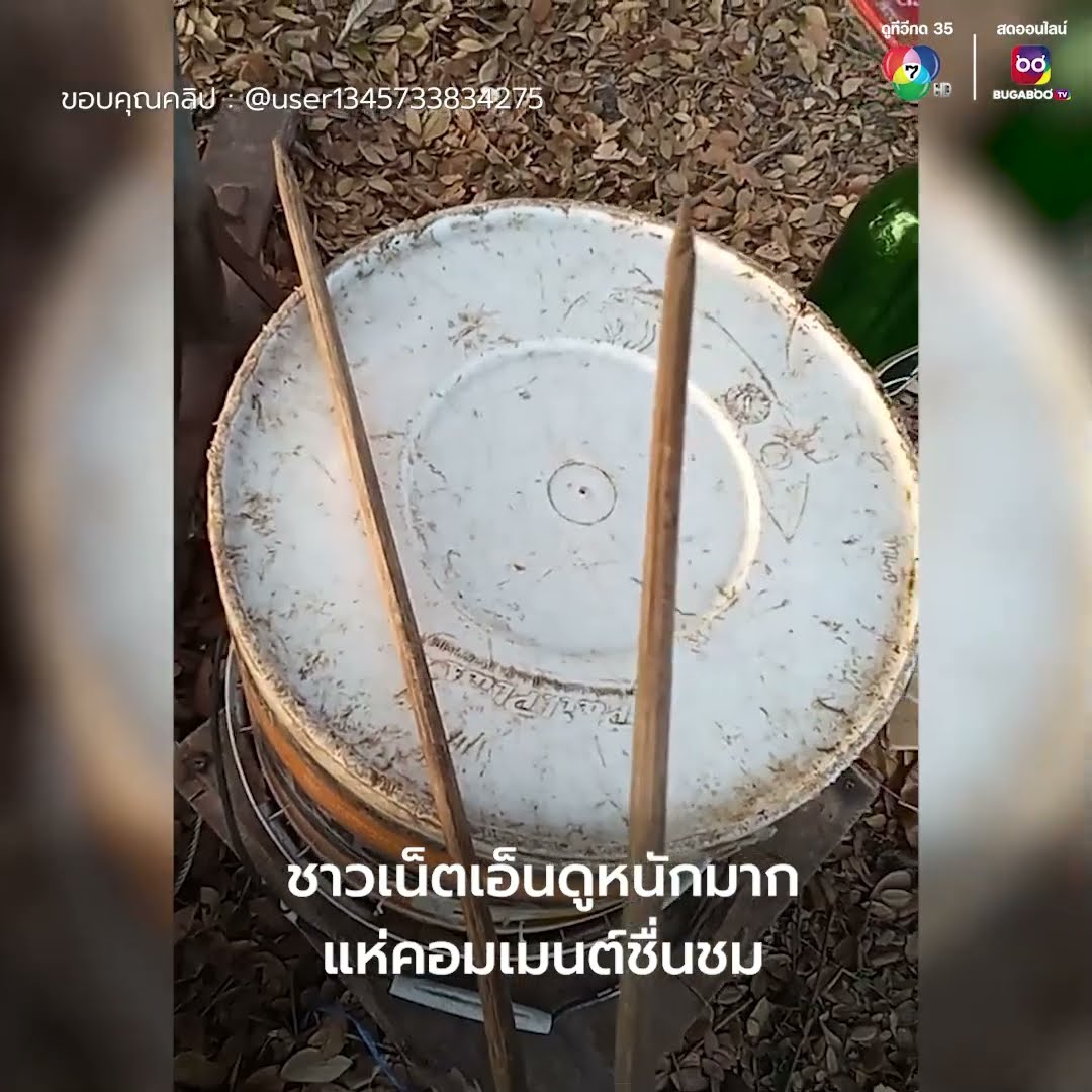 จุดเริ่มต้นเล็กๆ ของความฝันที่ยิ่งใหญ่ | ข่าวออนไลน์ 7HD