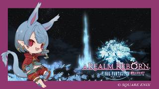 【FF14/復帰勢】先輩ヒカセン達と行くはじめてのクリスタルタワー！【Vtuber】