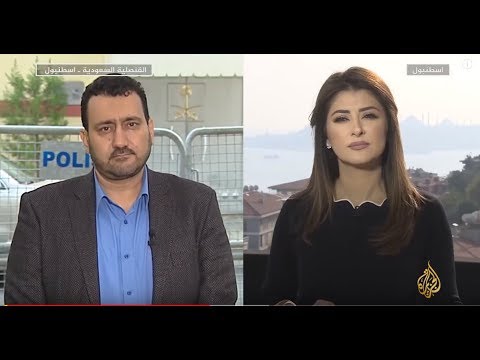 نافذة من إسطنبول- تطورات قضية خاشقجي
