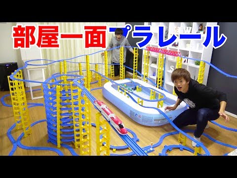 Sky Running Plarail