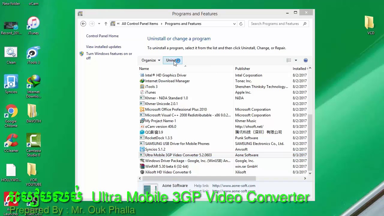 How to uninstall Ultra Mobile 3GP Video Converter from your computer.