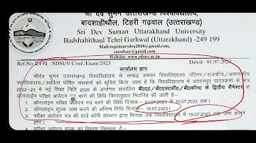 EXAMINATION FORMS DATE ANNOUNCED BY SRI DEV SUMAN UNIVERSITY FOR BA,BSC BCOM SECOND SEMESTER NEP