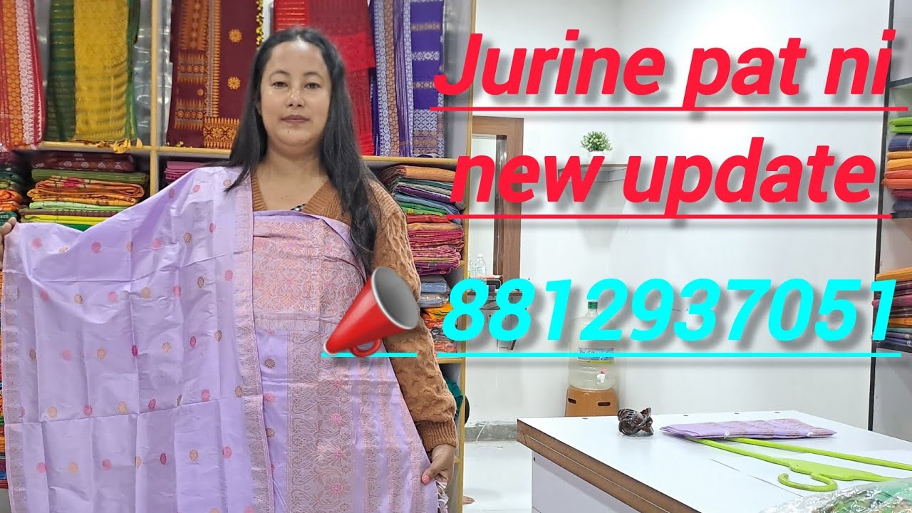 Juri pat ni dokhona new update 8812937051