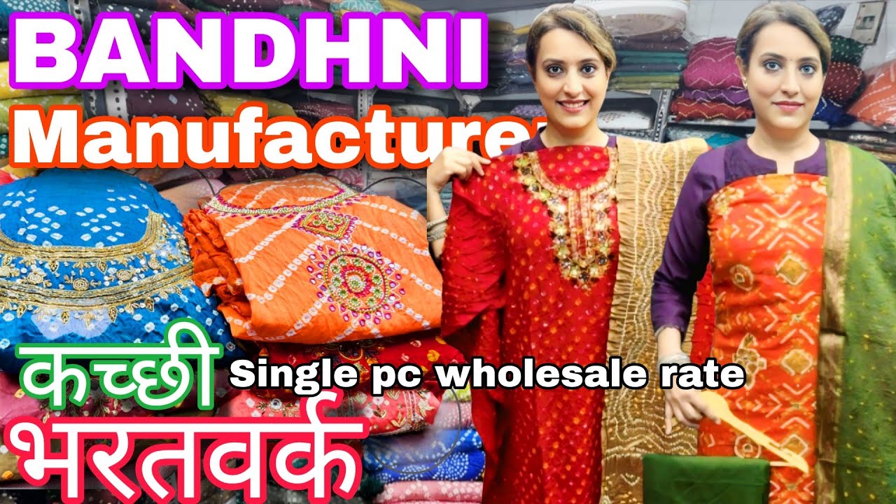 Bandhej Suit Manufacturer Mumbai 🔥 Kutchi Embroidery From ₹1550