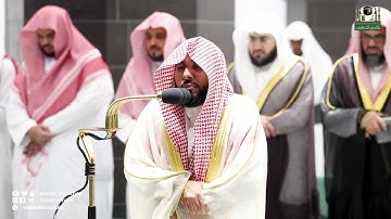 قبس من تلاوة فضيلة الشيخ أ.د.⁧ عبدالله_الجهني بـ #المسجد_الحرام ⁧من ليلة 28 #رمضان 1443هـ.