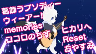 【作業用BGMにどうぞ！#51】雑談＆弾き語り！！【Vtuber/エクト】