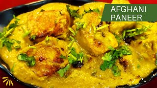 Afghani Paneer | Paneer Afghani | Rich and Creamy Paneer Recipe |