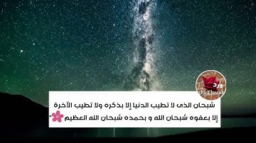 و اصبر لحكم ربك فإنك بأعيننا, قران2019, قران حالات واتس, قران مؤثر, سورة الطور,