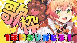 桃鈴ねねの配信のサムネイル画像