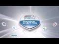 Eredivisie Leader/Eredivisie Intro (Eredivisie Live and NPO1,2008/09)