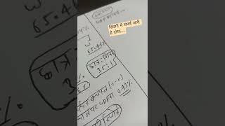 #motivation #upsc #study #ssc #ias #zindagi #struggle #pcs