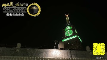 |صلاة الفجر من المسجد الحرام|اليوم الأحد03-08-1443|الشيخ د.عبدالله الجهني|ما تيسر من سورة الأنعام|