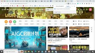 How to Download Bilibili Video for Free screenshot 5