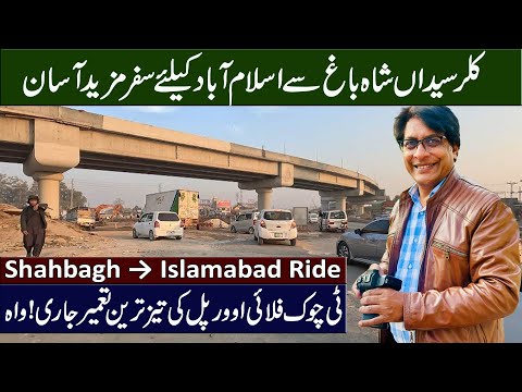 A Ride Full of Stories | Train Passing Mankiala, T-Chowk Construction & Stunning Sunset