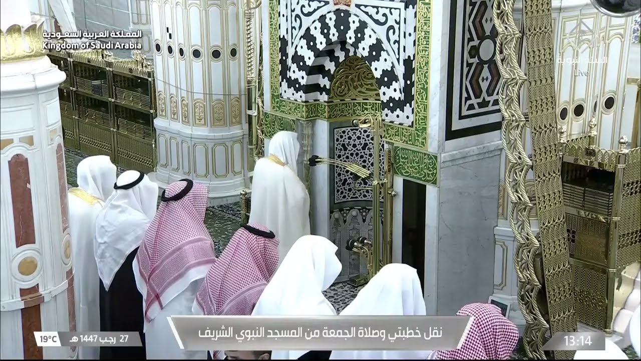 صلاة الجمعة للشيخ علي الحذيفي 27 رجب 1447هـ