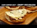 Crispy Veg Kulcha - Cafe Coffee Day Style Cutlet Naan Recipe | CookingShooking