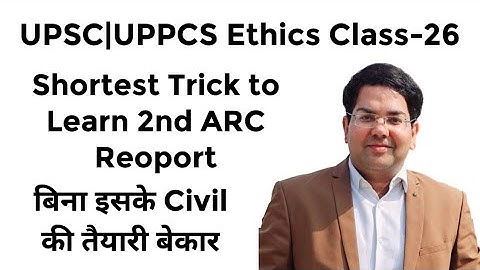Shortest Trick to Learn 2nd ARC Reoport|UPSC|UPPCS Ethics Class-26#viral #upsc#video #reels#shorts