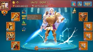 Lords Mobile - I DOM I DW EMPEROR 25.04.2026 Winner 5 Old Peace OVERVIEW ! IMPERATOR REVIEW I DOM I