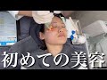 ママ、初めての美容クリニックで施術を受けるの巻