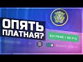 ЧИТЕРЫ БОЛЬШЕ НЕ СМОГУТ ИГРАТЬ В CS:GO? (ОБНОВЛЕНИЕ ПРАЙМА)