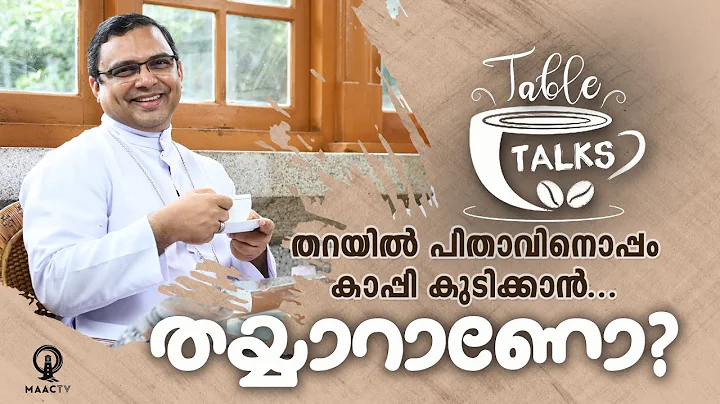 Table Talks || Mar Thomas Tharayil || Ep 1 || MAAC...